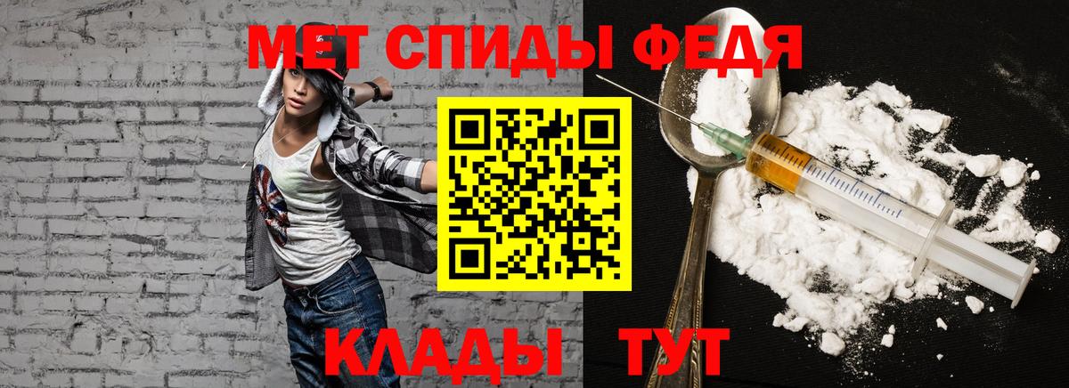 Amphetamine  Вход с VPN  Губкинский  Amphetamine VHQ 