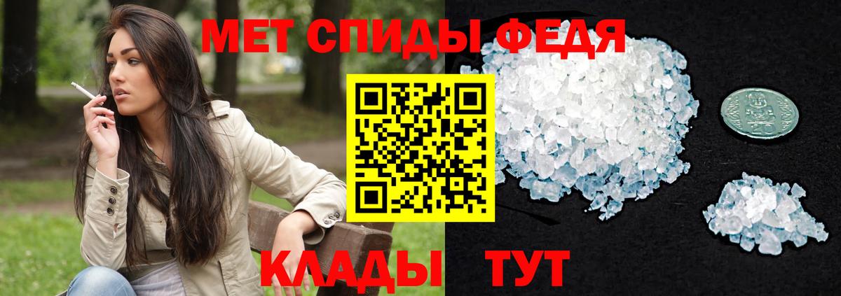 Амфетамин Premium Губкинский