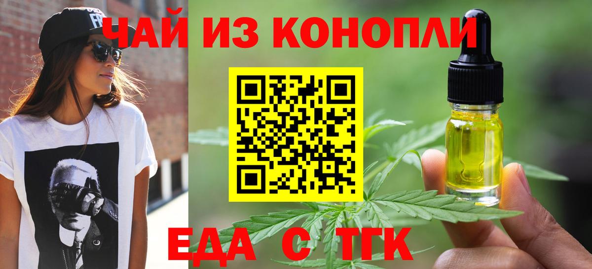 Canna-Cookies марихуана  Вход с VPN  Губкинский 