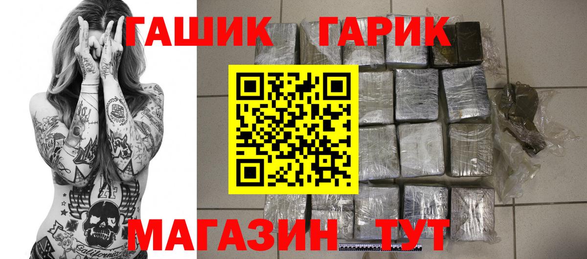 Гашиш индика сатива Губкинский