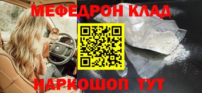 скорость Ливны