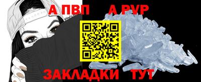 скорость Ливны