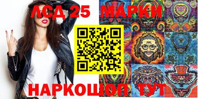 MDMA Ликино-Дулёво