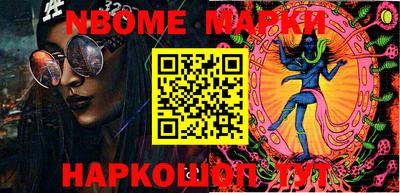 скорость Ливны