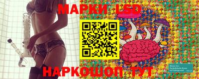 скорость Ливны