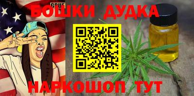 скорость Ливны