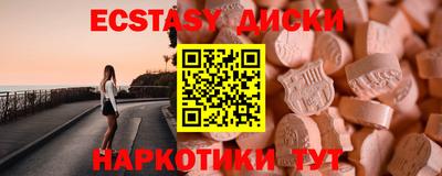 MDMA Ликино-Дулёво