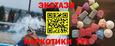 MDMA Ликино-Дулёво