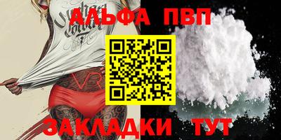 скорость Ливны
