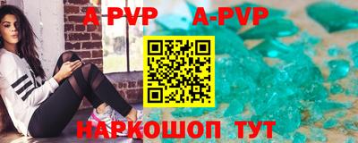 скорость Ливны