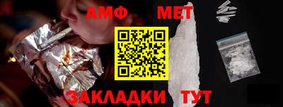 скорость Ливны