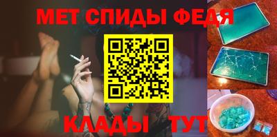 скорость Ливны