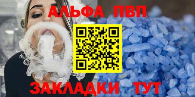 скорость Ливны