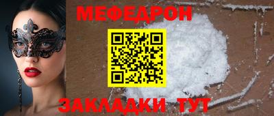 MDMA Ликино-Дулёво