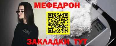 скорость Ливны