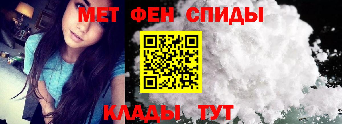 Губкинский  МЕТАМФЕТАМИН витя  Метамфетамин  Вход с VPN 