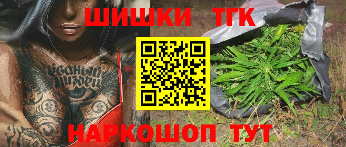 Марихуана план Губкинский