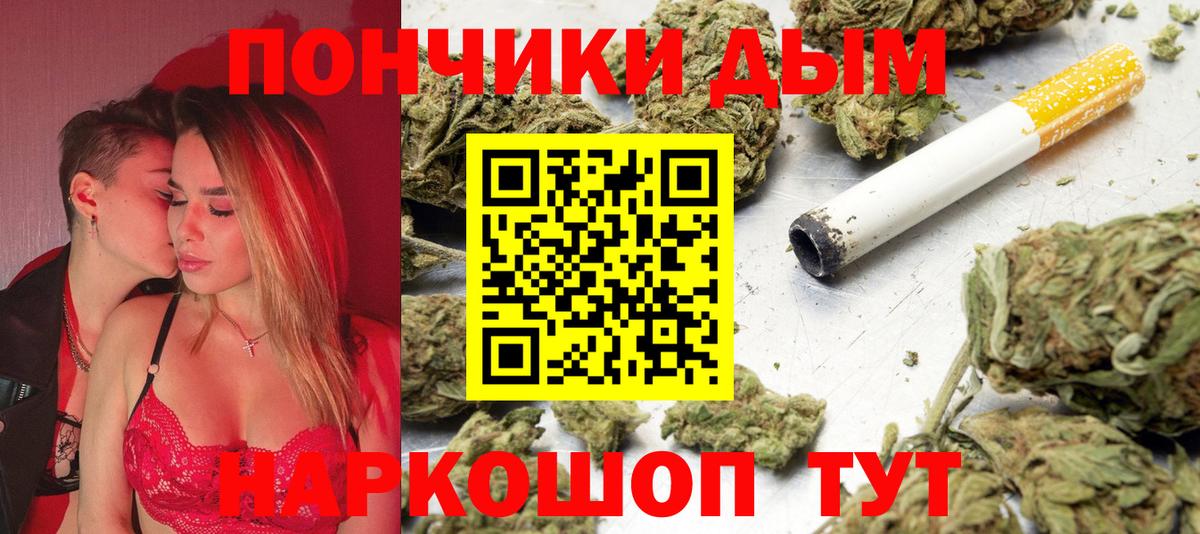 Канабис ГИДРОПОН  Вход с VPN  Губкинский  Канабис MAZAR  МАРИХУАНА сатива 